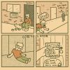 Slice of Lief - 11